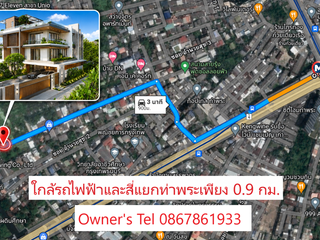 ขาย ที่ดิน ใน บางกอกใหญ่, กรุงเทพฯ