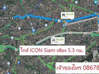 For sale land in Bangkok Yai, Bangkok
