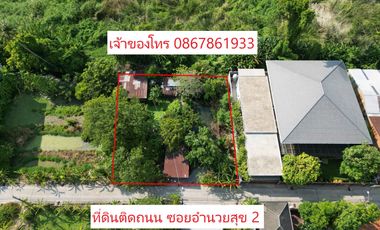 Terreno en venta en Bangkok Yai, Bangkok