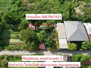 For sale land in Bangkok Yai, Bangkok