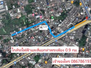 For sale land in Bangkok Yai, Bangkok