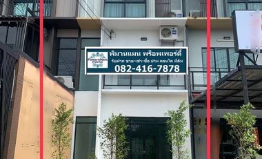 Local comercial en venta de 2 habitaciones en Suan Luang, Bangkok