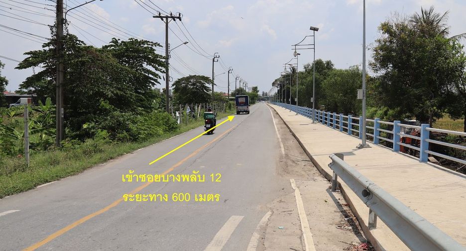 For sale land in Bang Bua Thong, Nonthaburi