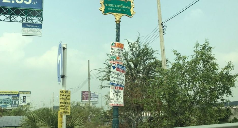For sale land in Bang Bua Thong, Nonthaburi