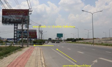 For sale land in Bang Bua Thong, Nonthaburi