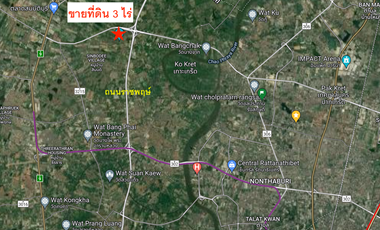 For sale land in Bang Bua Thong, Nonthaburi