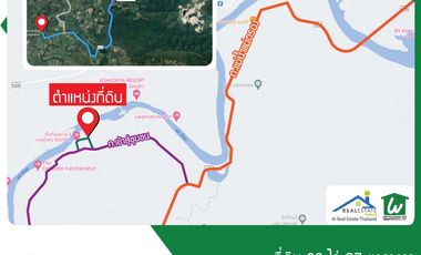 For sale land in Mueang Kanchanaburi, Kanchanaburi