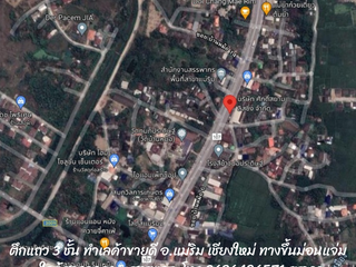 For sale 2 ベッドルーム retail Space in Mueang Chiang Mai, Chiang Mai