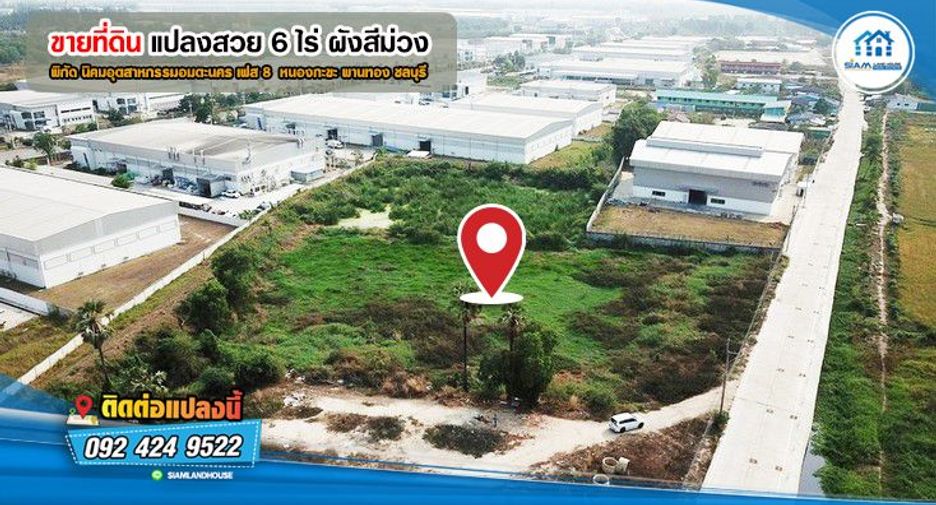 For sale land in Phan Thong, Chonburi