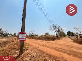For sale land in Tan Sum, Ubon Ratchathani