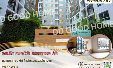 For sale 1 bed condo in Bang Khae, Bangkok