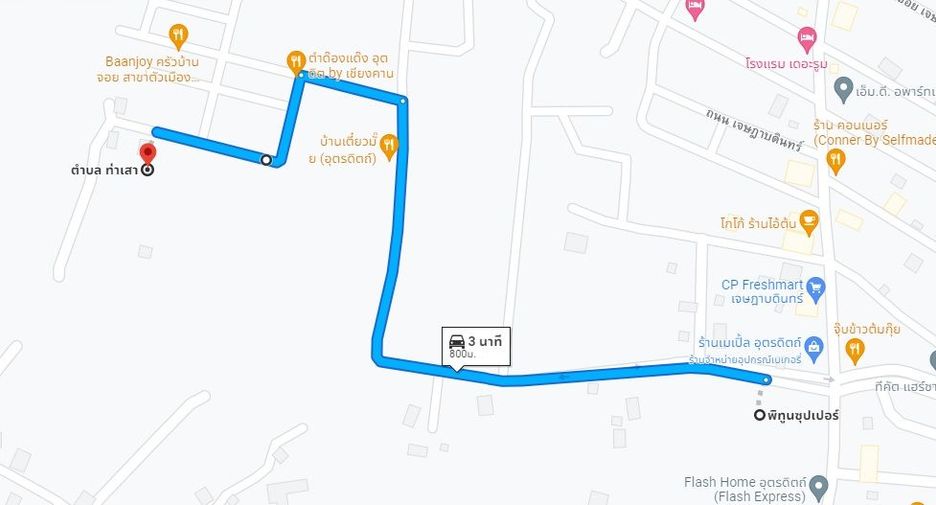 Продажа Участок в Mueang Uttaradit, Уттарадит