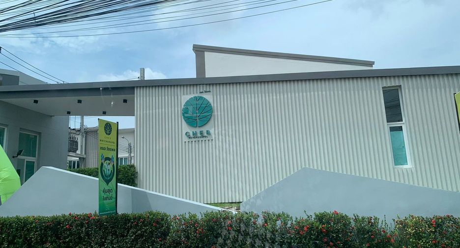 For sale land in Sai Mai, Bangkok