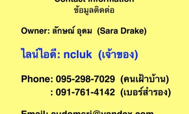 For sale 3 bedrooms house in Mueang Loei, Loei