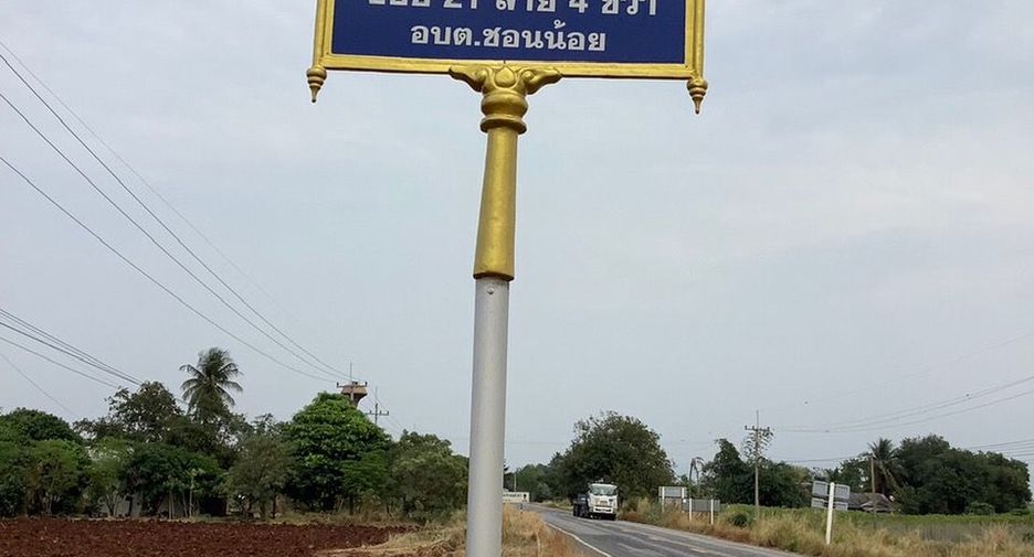 ขาย ที่ดิน ใน แก่งคอย, สระบุรี