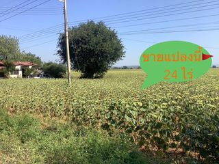 For sale land in Kaeng Khoi, Saraburi