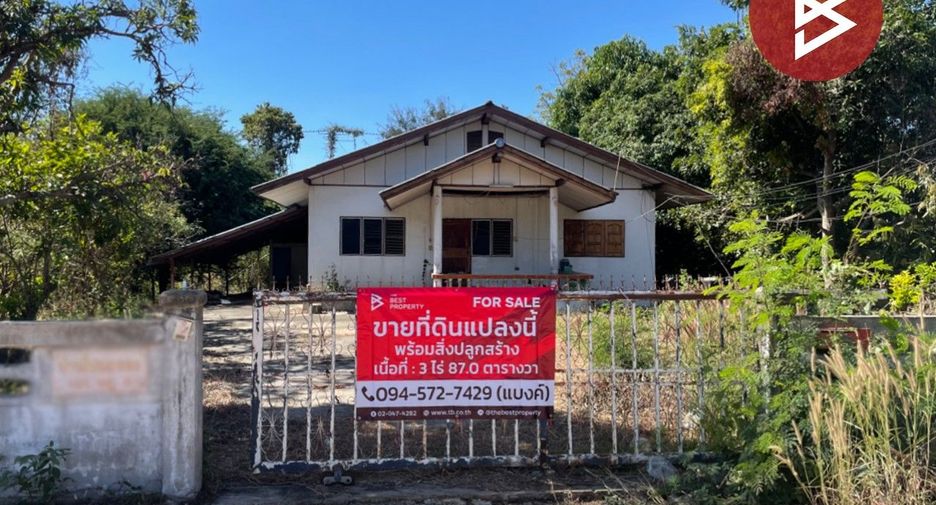 For sale land in Mueang Maha Sarakham, Maha Sarakham