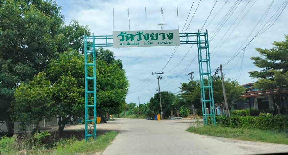 For sale land in Mueang Nakhon Sawan, Nakhon Sawan