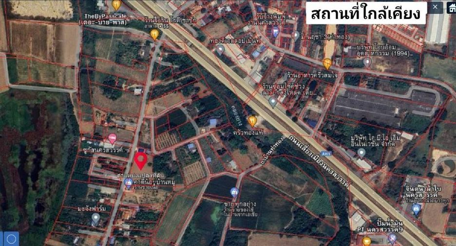 For sale land in Mueang Nakhon Sawan, Nakhon Sawan