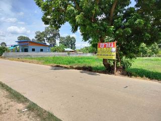ขาย ที่ดิน ใน เมืองนครสวรรค์, นครสวรรค์