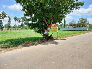 ขาย ที่ดิน ใน เมืองนครสวรรค์, นครสวรรค์