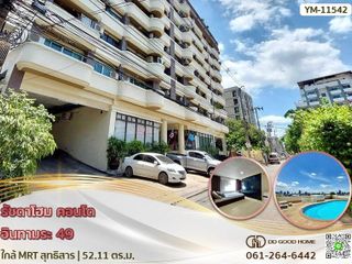 For sale 1 Beds condo in Dusit, Bangkok