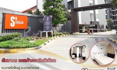 ขาย 1 เตียง คอนโด ใน บางบัวทอง, นนทบุรี