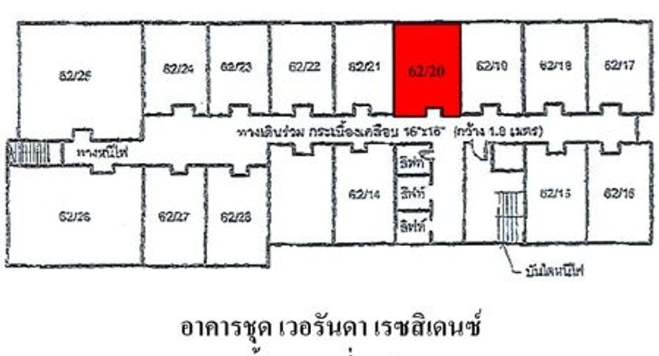 For sale studio apartment in Suan Luang, Bangkok