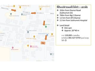 For rent land in Watthana, Bangkok