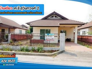 For sale 2 bed house in Mueang Chachoengsao, Chachoengsao
