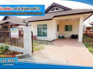 For sale 2 bed house in Mueang Chachoengsao, Chachoengsao