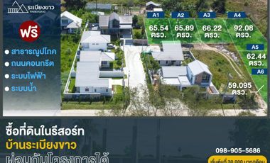 For sale land in Hua Hin, Prachuap Khiri Khan