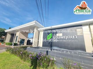 For sale 3 bedrooms house in Bang Bo, Samut Prakan