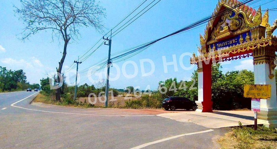 For sale land in Mueang Prachinburi, Prachin Buri