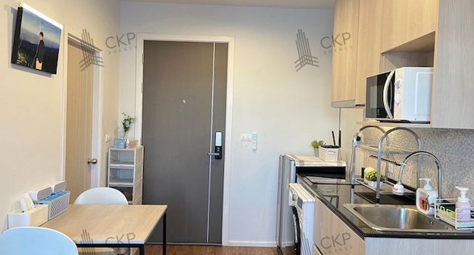 Wohnung zum Kauf mit 1 Zimmer in Huai Khwang, Bangkok