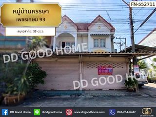 Продажа 4 спальни таунхаус в Krathum Baen, Самутсакхон