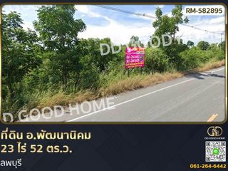 For sale land in Phatthana Nikhom, Lopburi