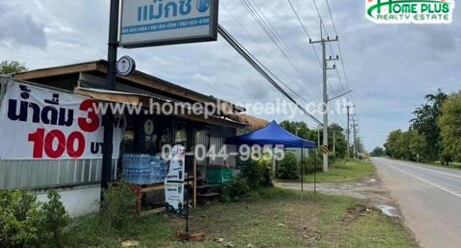 For sale land in Wichian Buri, Phetchabun