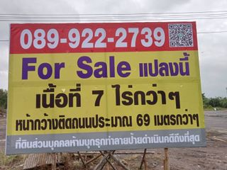 For sale studio land in Mueang Samut Sakhon, Samut Sakhon