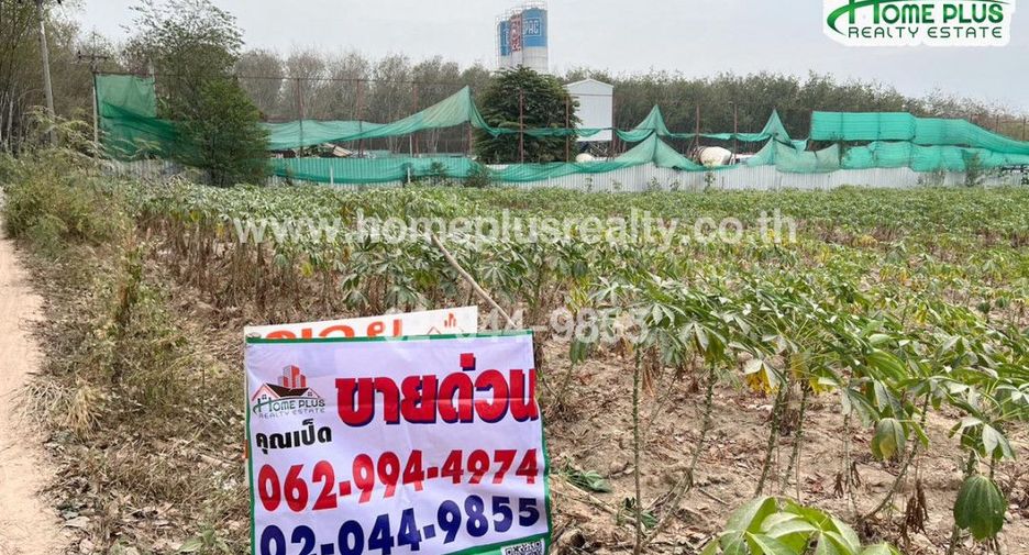 For sale land in Nikhom Phatthana, Rayong