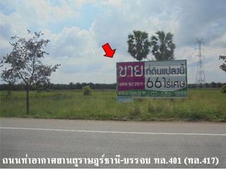 For sale land in Phunphin, Surat Thani