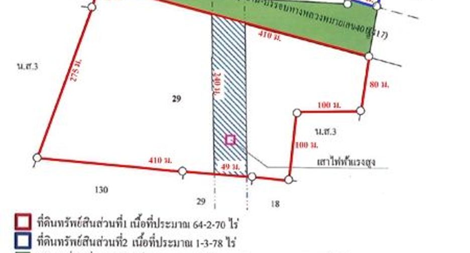 For sale land in Phunphin, Surat Thani