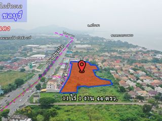 For sale land in Mueang Chon Buri, Chonburi