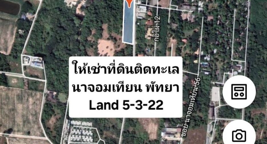 For rent land in Na Jomtien, Pattaya