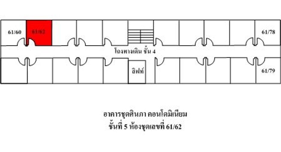 ขาย 1 เตียง อพาร์ทเม้นท์ ใน คลองหลวง, ปทุมธานี