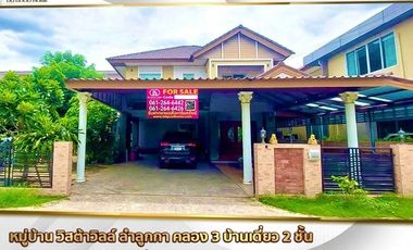 For sale 3 bedrooms house in Lam Luk Ka, Pathum Thani