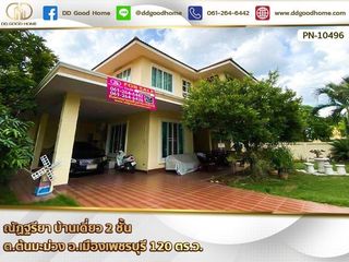 For sale 5 bedrooms house in Mueang Phetchaburi, Phetchaburi
