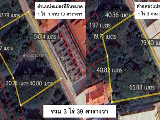 For sale land in Sung Noen, Nakhon Ratchasima