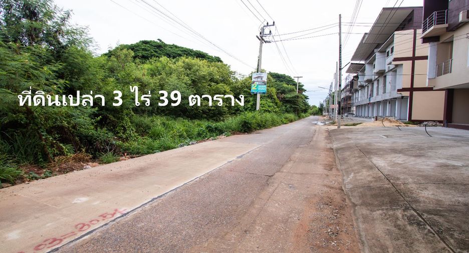 À vendre terrain à Sung Noen, Nakhon Ratchasima