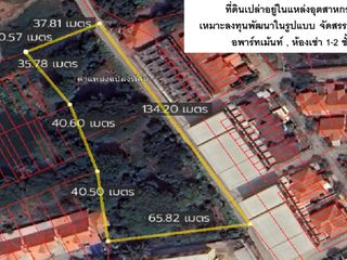 For sale land in Sung Noen, Nakhon Ratchasima